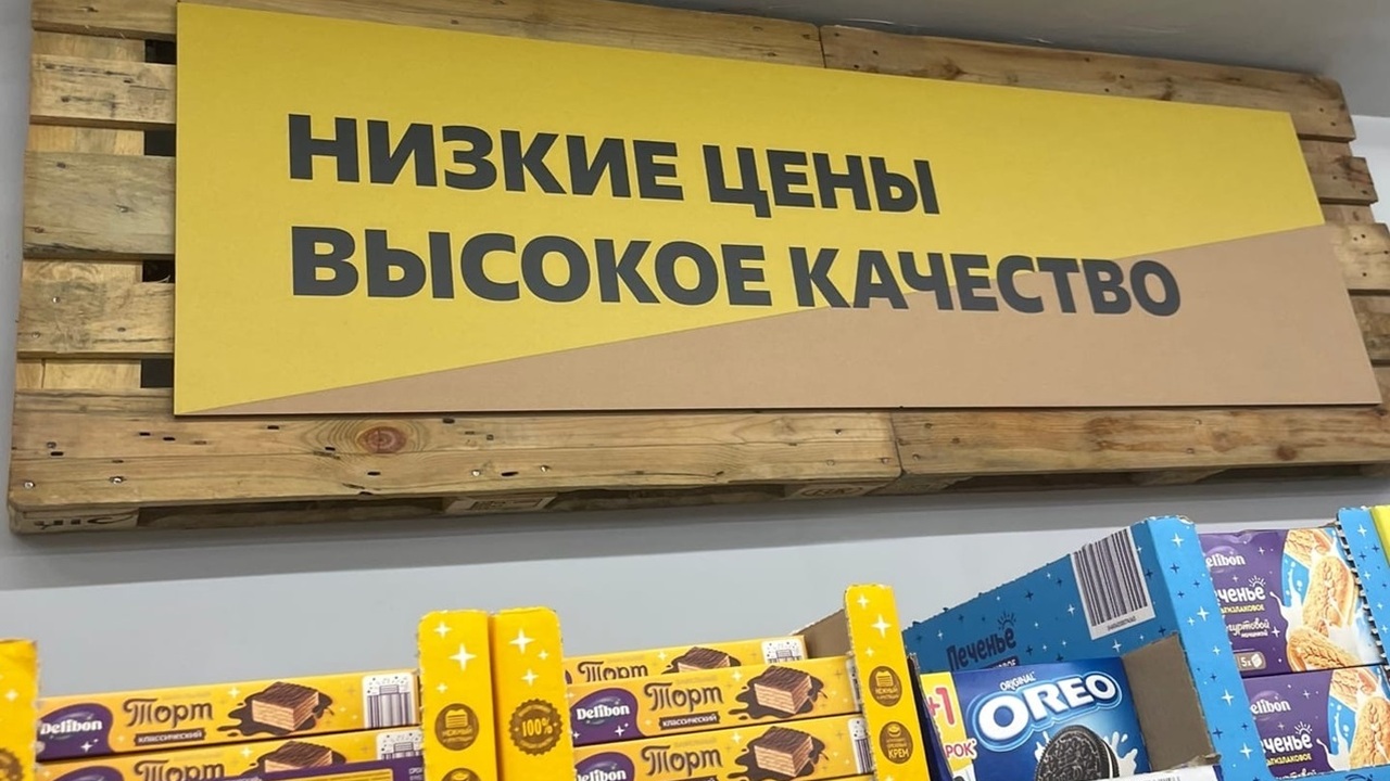 Обзор продуктов из магазина “Чижик”: экспертная...