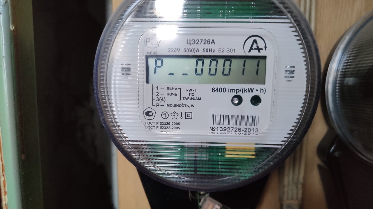 Электросчетчик стал показывать большой расход: объясняем что делать Счетчик накручивает лишнее: как проверить, дейс...