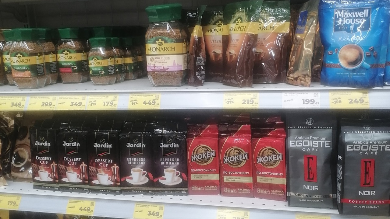 Росконтроль назвал бренды качественного растворимого кофе: можно спокойно брать хоть по 3 пачки - полностью натуральный состав Роскачество проверило растворимый кофе: какие м...