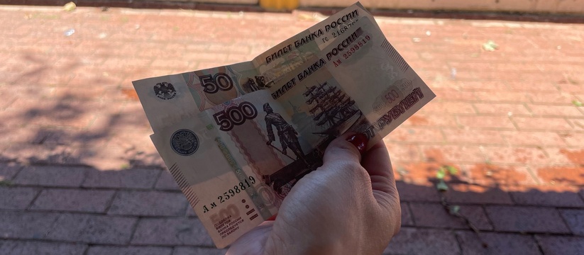 В Мурманской области прожиточный минимум могут поднять почти на тысячу рублей
