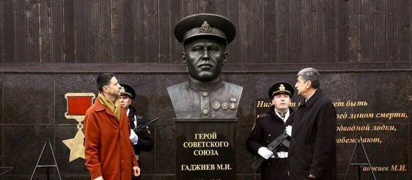 В городе морской доблести Гаджиево в Мурманской...